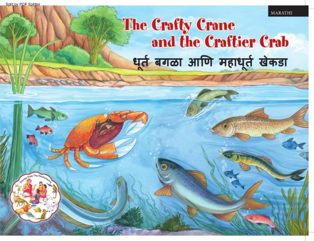 The Crafty Crane